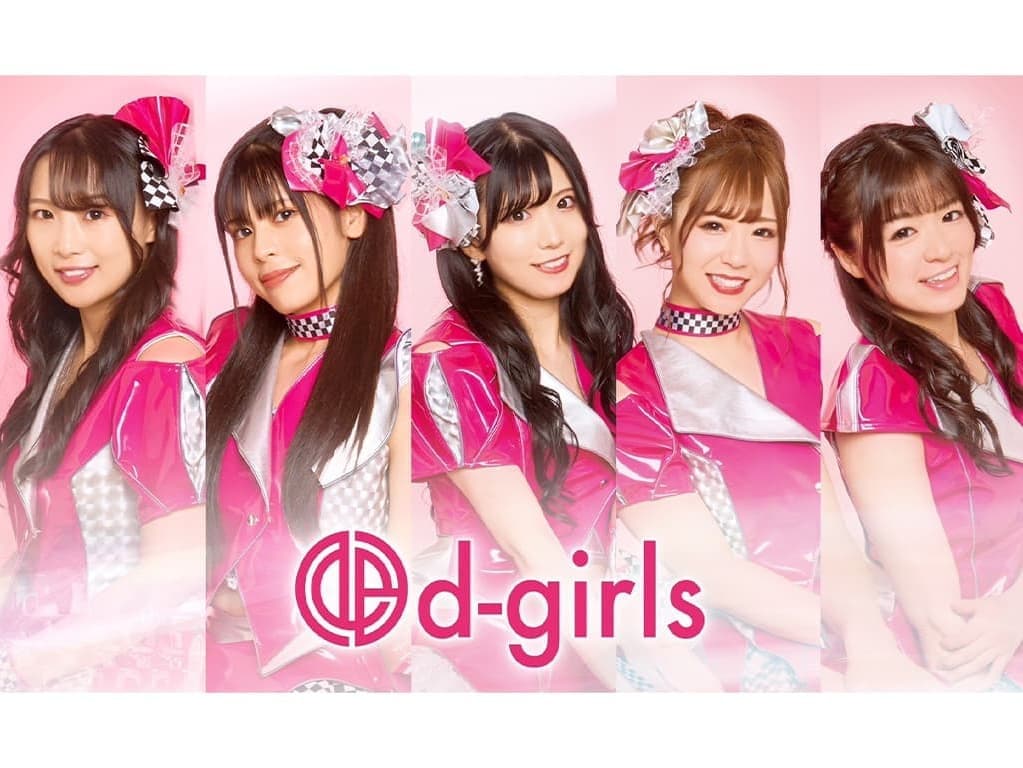 d-girls